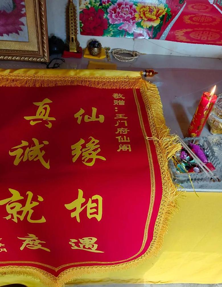 敬送与敬赠的区别