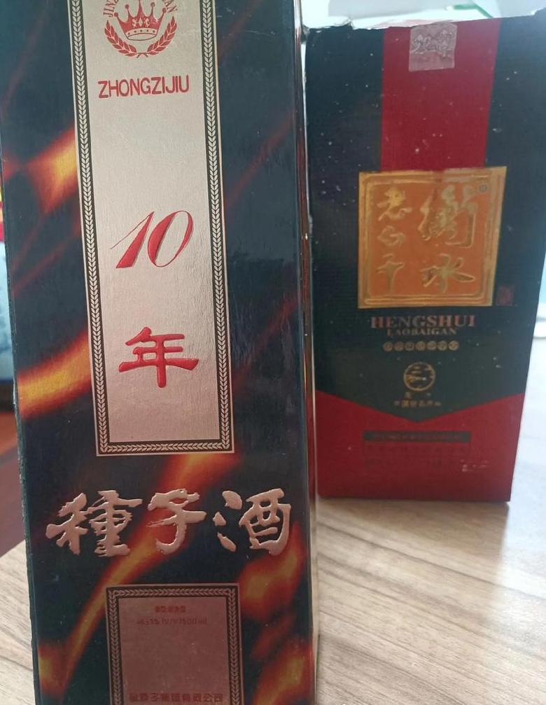 衡水老白干百年封坛酒50斤