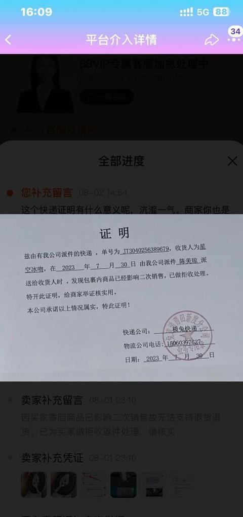 淘宝退货拒收需要承担运费吗?