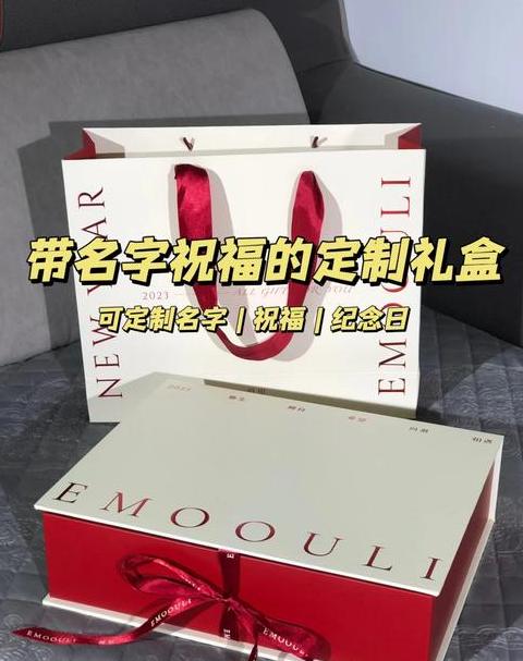 礼盒好听的名字