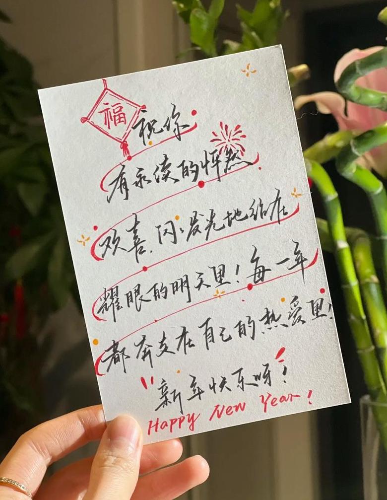 过年送同事礼物怎么说