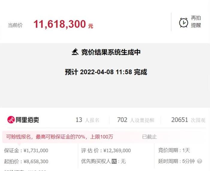 杭州白马公寓开盘价格表
