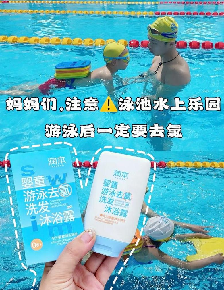 海水游泳后必须冲洗吗