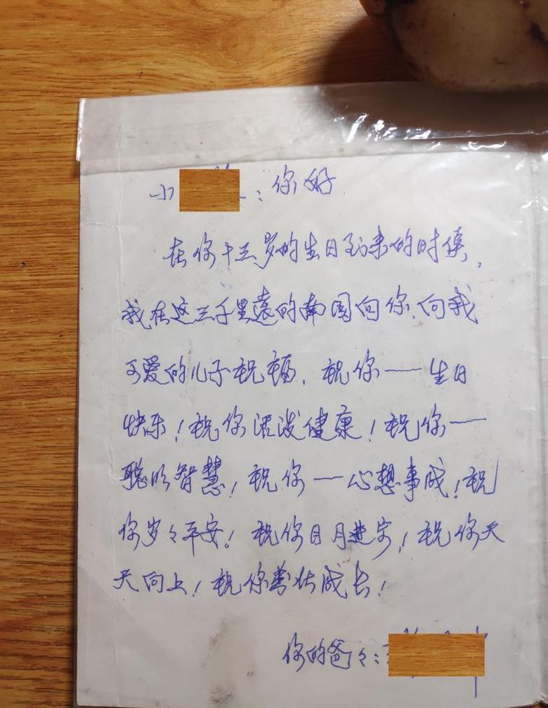 关于礼物的诗歌13条