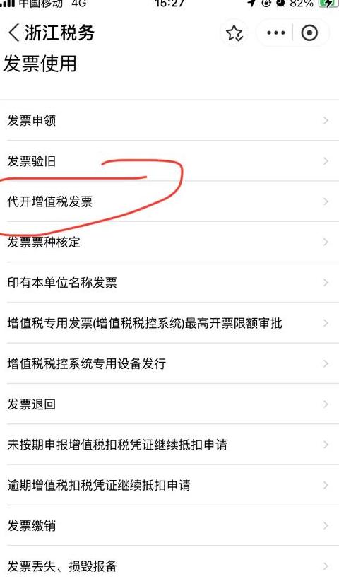 劳务分包开票和发工资