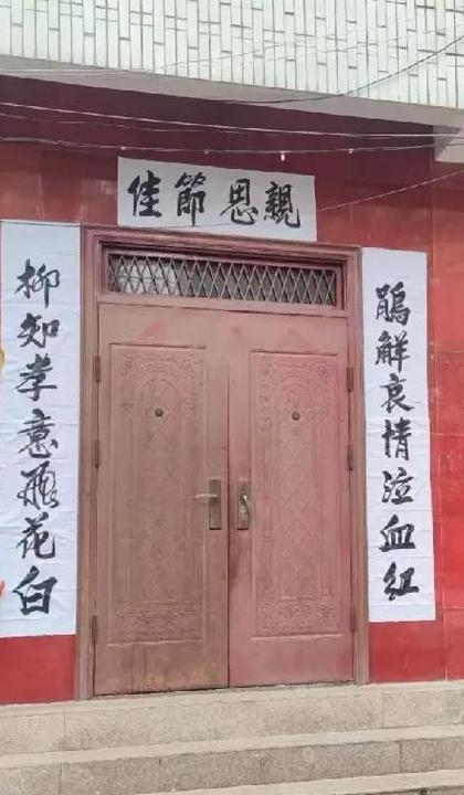 忠孝传家对联