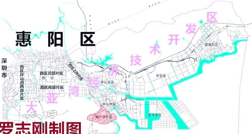 大亚湾和惠阳是什么关系