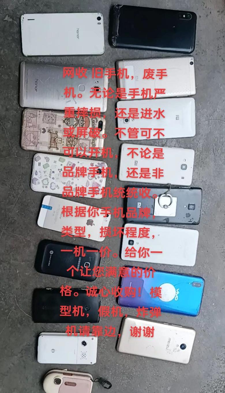 爱回收买手机敢相信吗