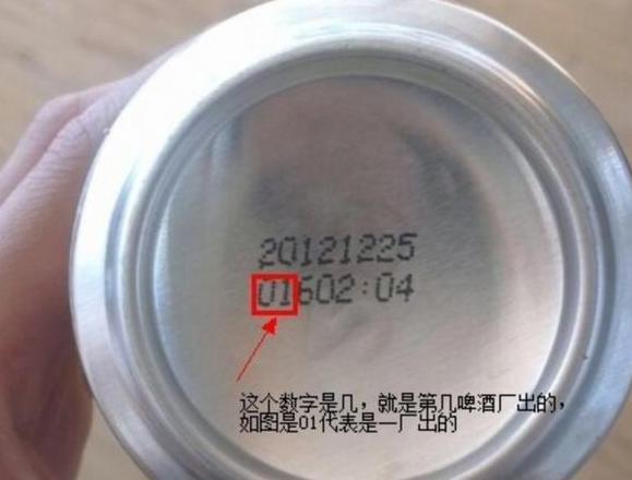 青岛啤酒1厂2厂怎么区分