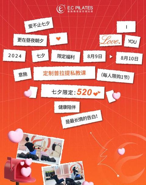 七夕礼物什么时候送好一点