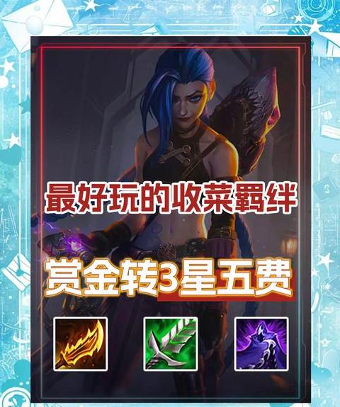 金铲铲每回合给多少金币
