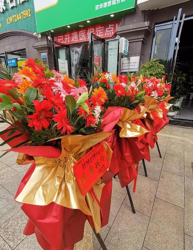 餐饮店开业送什么礼物好