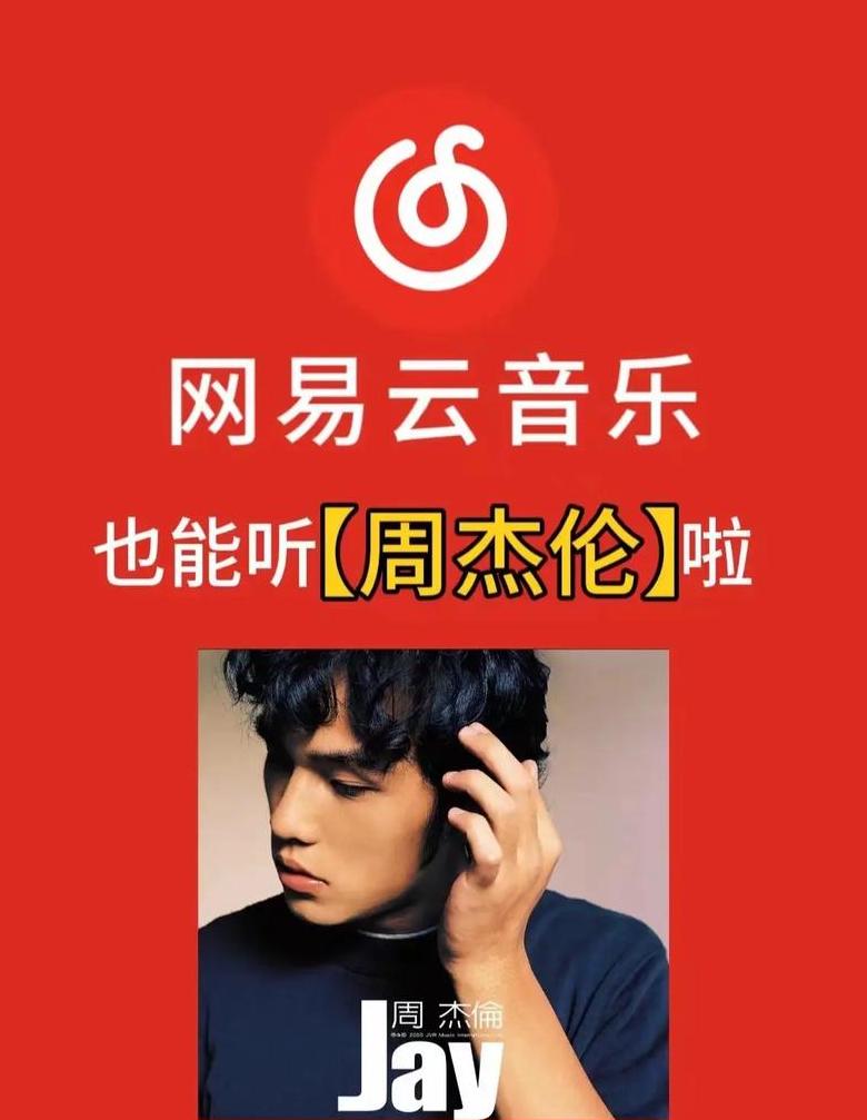 为什么网易云音乐唱不了歌了
