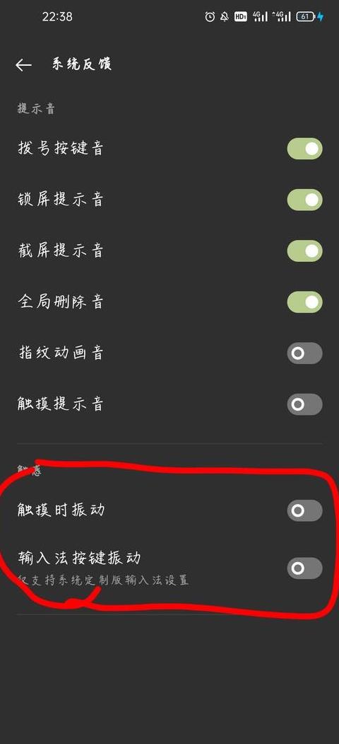 怎么把静音模式下震动关掉