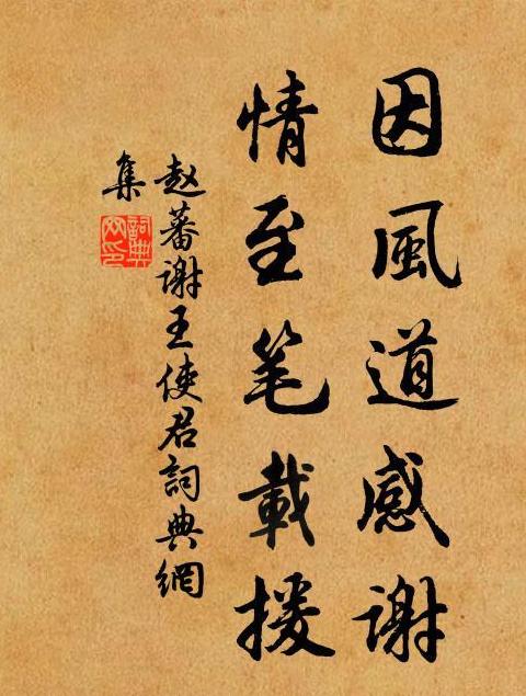 感谢捐赠诗词