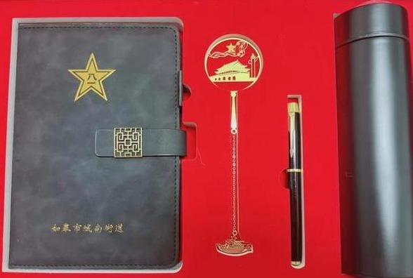 送给即将当兵朋友的礼物