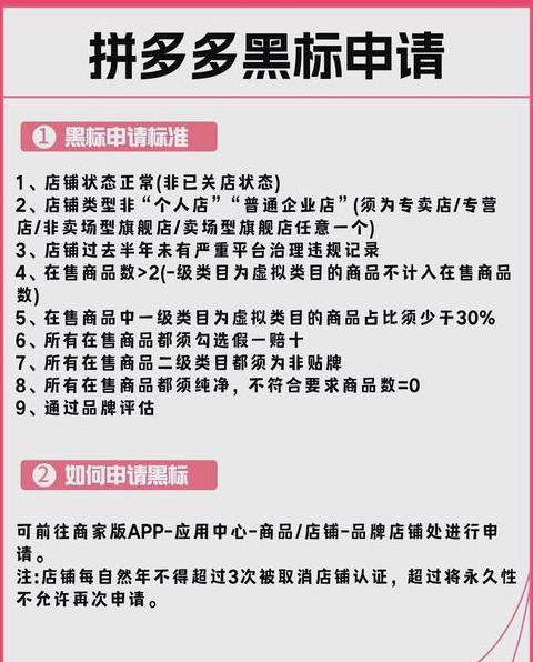 拼多多代收点怎么申请