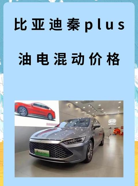 丰田混动车型推荐：三款性价比之选