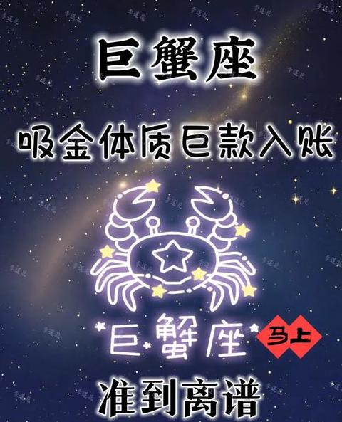 巨蟹座最适合的幸运石