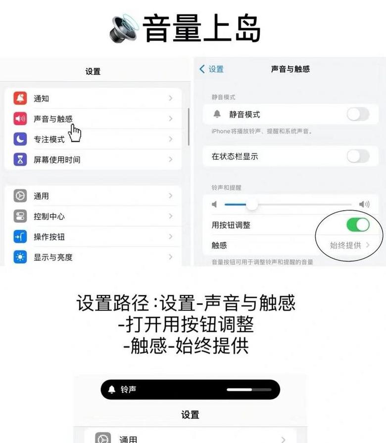 苹果15灵动岛设置全攻略：轻松开启智能体验