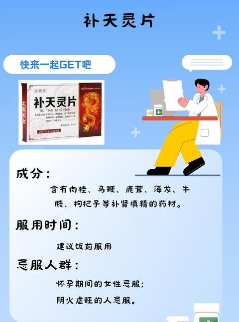 微创手术后需要吃什么补品