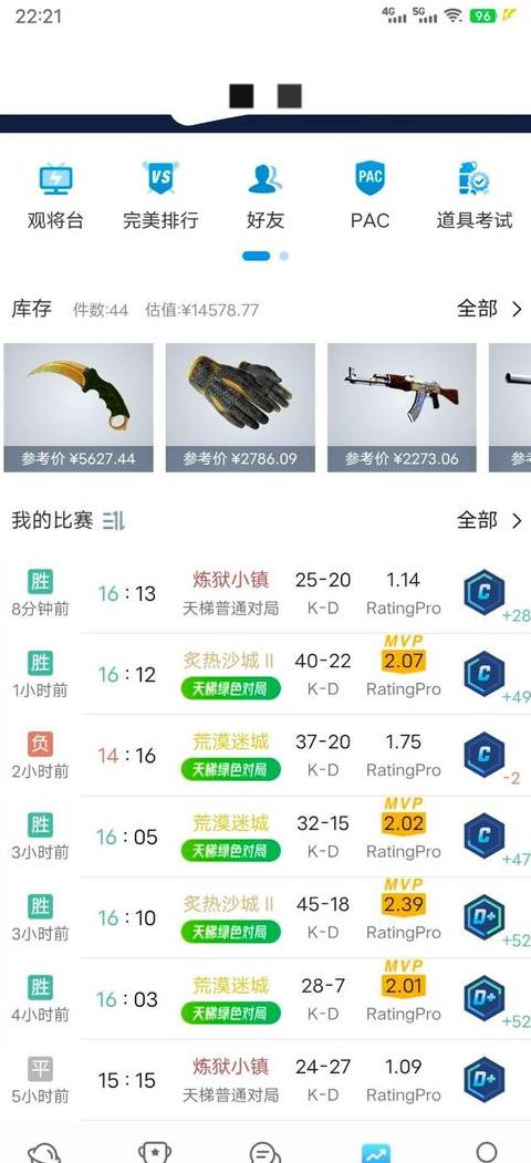 csgo怎么赠送好友库存皮肤