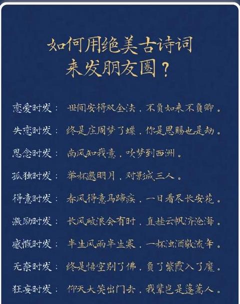 冷门但很惊艳的诗句