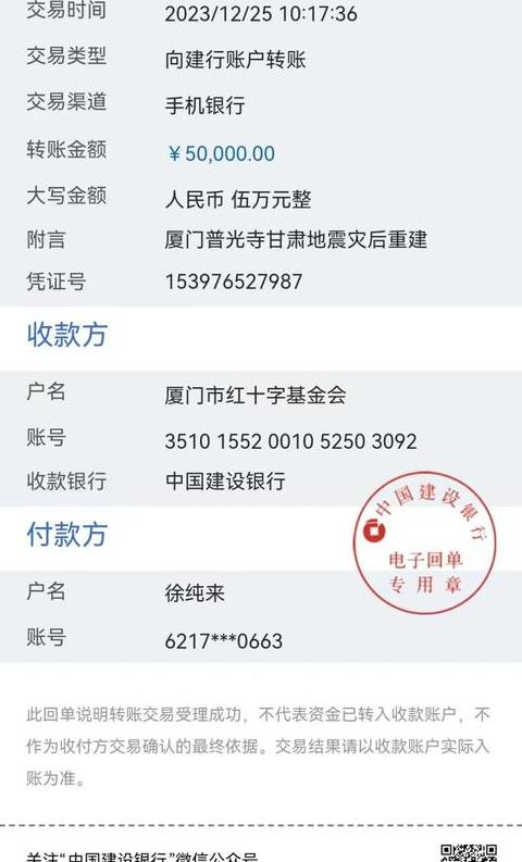 捐赠凭证号是什么意思呢怎么填