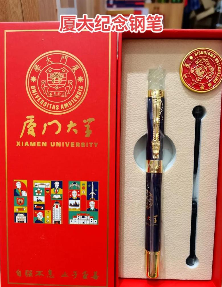上大学了送什么礼物