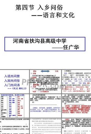 惠存相反的敬辞