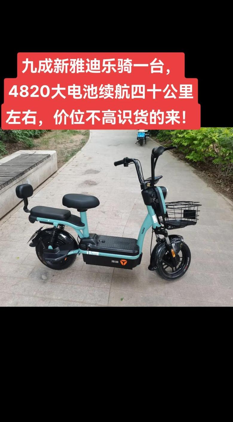 拼多多上的电动车能不能买