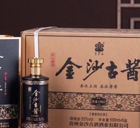 金沙古酱奢享30年价格