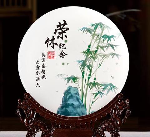 退休纪念品上写什么字