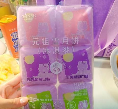 元祖雪月饼268型是什么意思