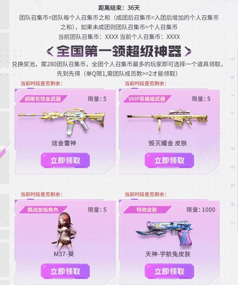 cf幻神多久返场一次2023