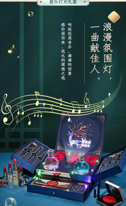 七夕礼物2023