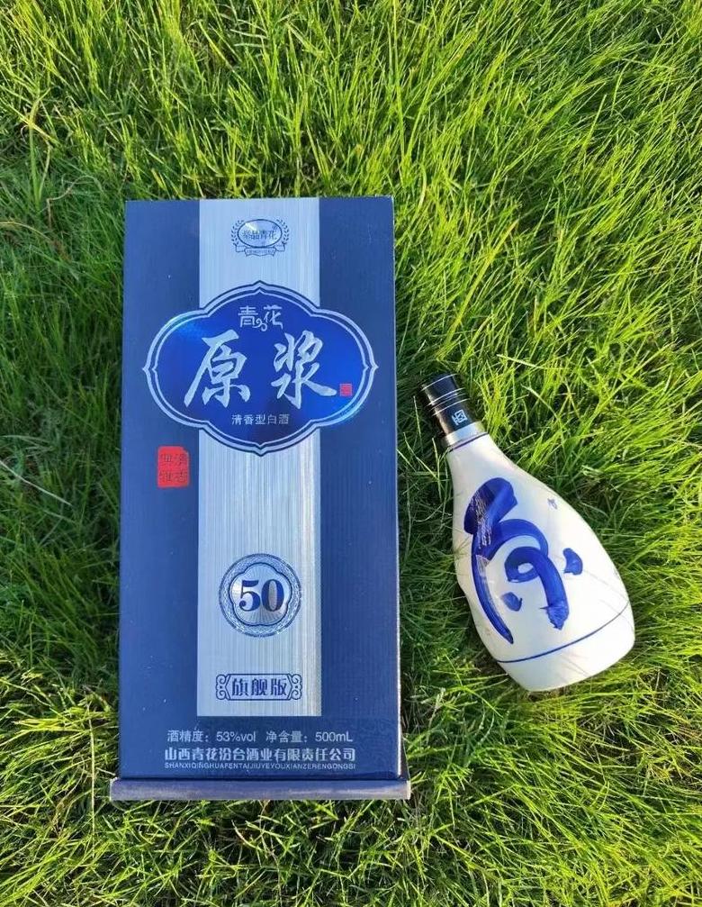 青花原浆46度价格淡雅