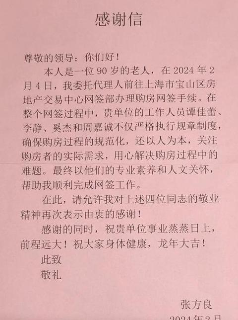 赠送礼物如何落款