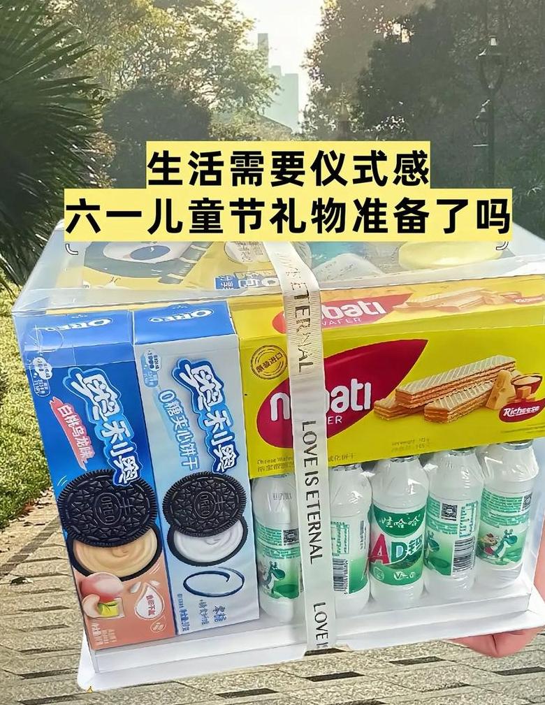 六一给孩子买什么礼物好