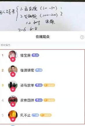 抖音怎么查看谁送的礼物最多