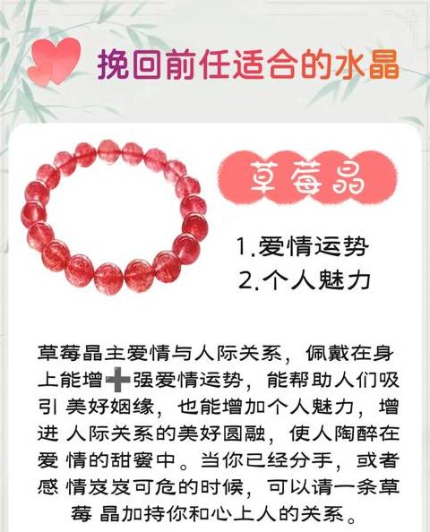 让前任主动复合的咒语