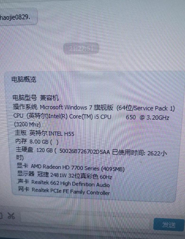 笔记本玩cf最低配置