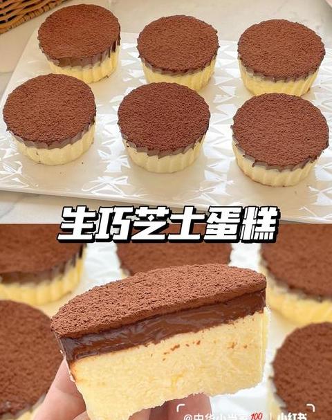 巧克力蛋糕的家常做法