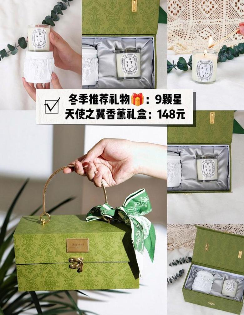 冬天送什么礼物更好呢