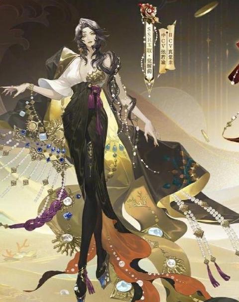 阴阳师新ssr式神