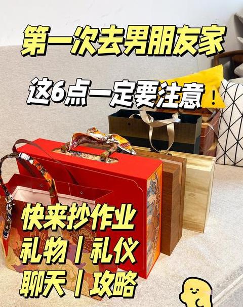 过年去朋友新家送什么礼物好