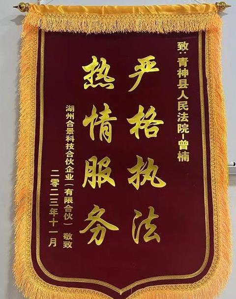 赠送的法律解释