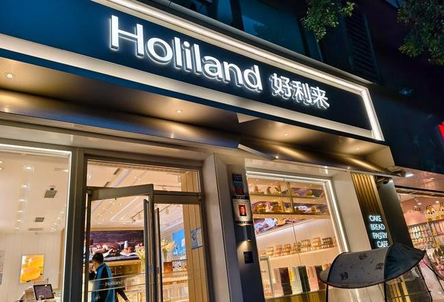 石家庄好利来门店列表