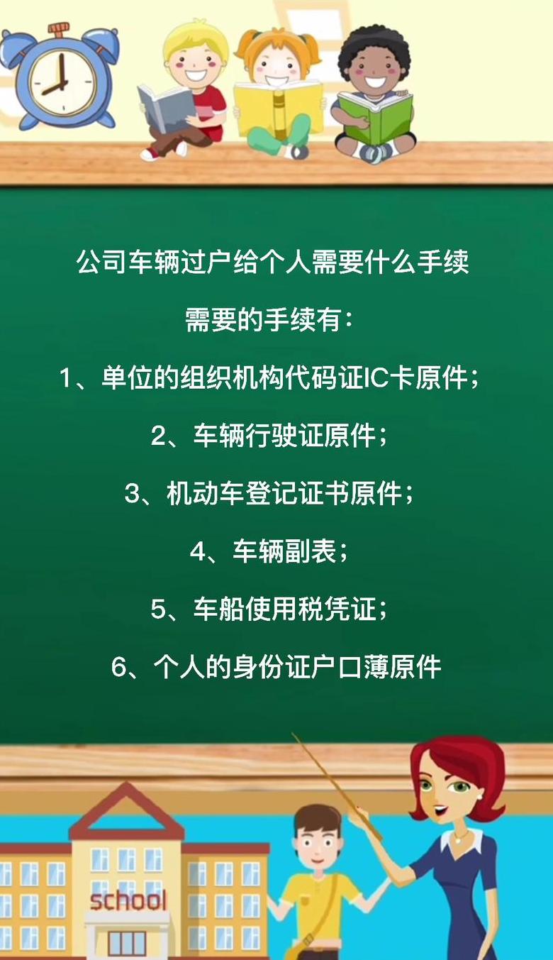 亲属车更名过户麻烦吗
