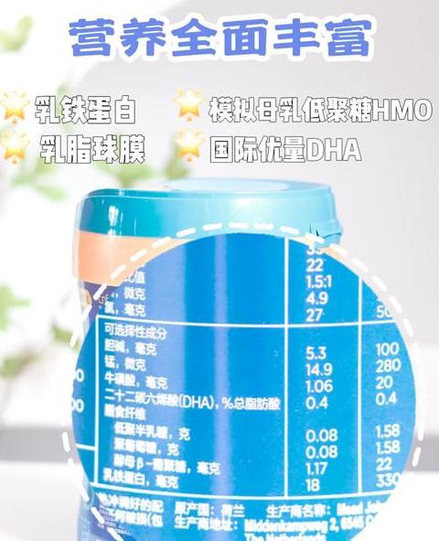 美赞臣奶粉为什么贵